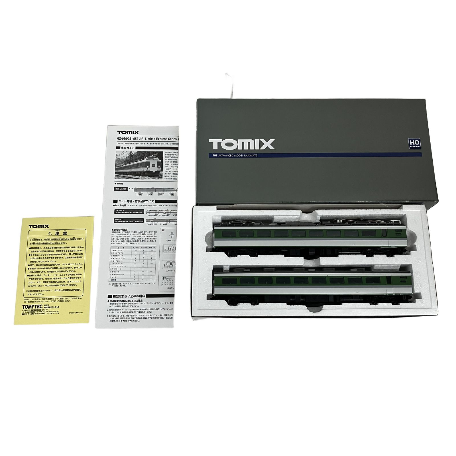 TOMIX HO-050 HO-051 HO-052 JR 489系特急電車 (あさま) 基本 増結M