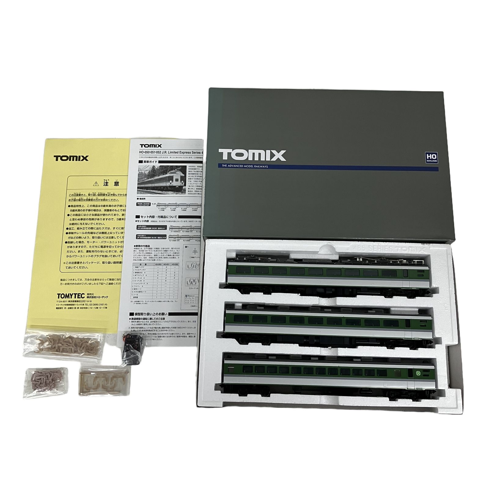 TOMIX HO-050 HO-051 HO-052 JR 489系特急電車 (あさま) 基本 増結M