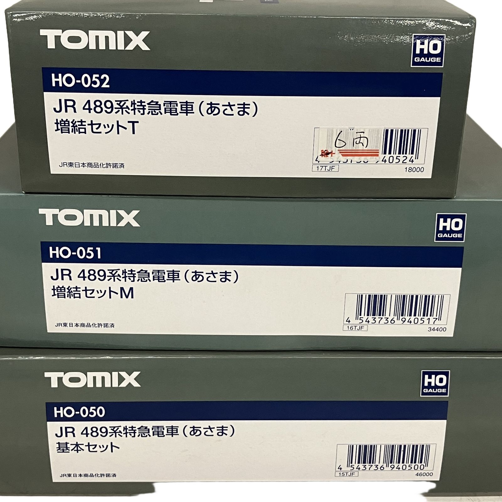 TOMIX HO-050 HO-051 HO-052 JR 489系特急電車 (あさま) 基本 増結M