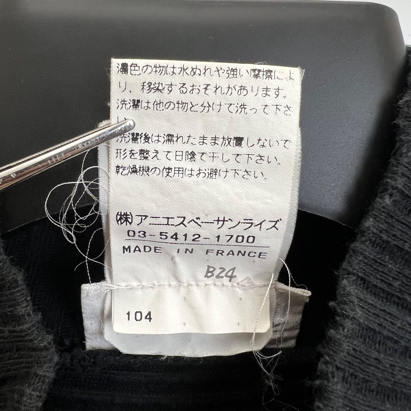 agnes b. homme SPORT 90s 00s france archive high neck Tee 1 S