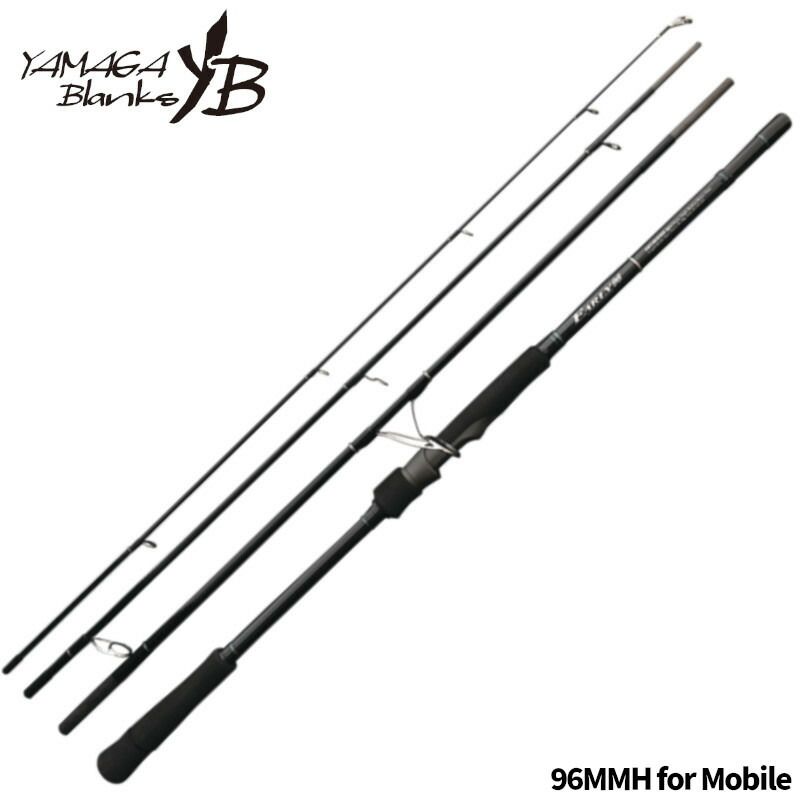 ヤマガブランクス シーバスロッド アーリー 96MMH for Mobile モバイルロッド