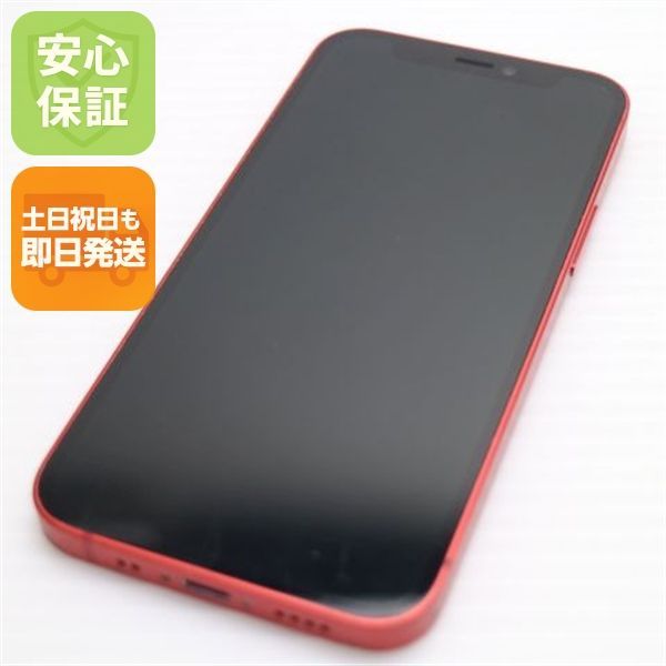 美品 SIMフリー iPhone12 mini 128GB レッド 即日発送 スマホ 白ロム