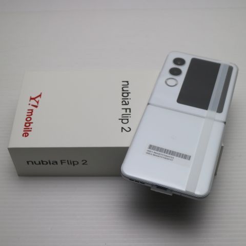 新品未使用 SIMフリー nubia Flip 2 A404ZT ホワイト スマホ ZTE 即日