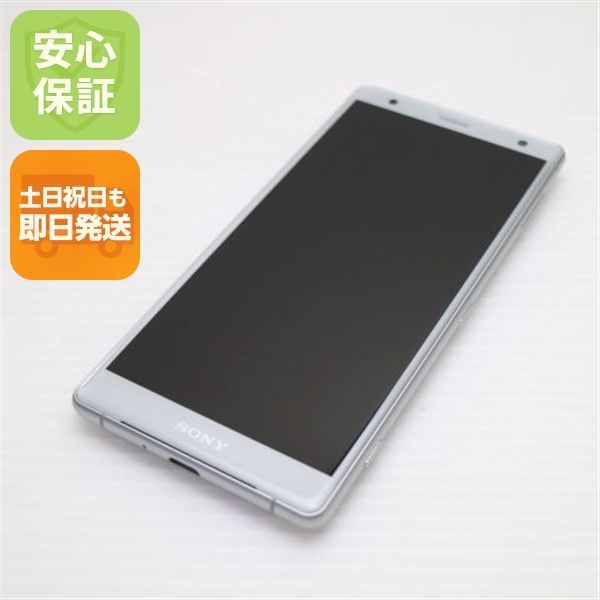 超美品 SOV37 Xperia XZ2 シルバー スマホ 即日発送 スマホ 白ロム au