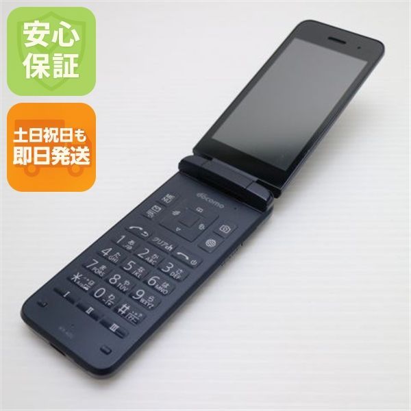 美品 KY-42C DIGNO ケータイ ブラック DoCoMo ガラケー 京セラ 即日発送 土日祝発送OK 09000 12,996円