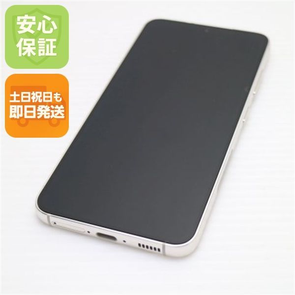 新品同様 Galaxy S23 クリーム SIMフリー スマホ SAMSUNG 即日発送
