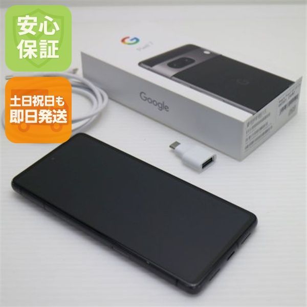 05 Google Pixel 7 オブシディアン SIMフリー 美品 美品 SIMフリー Google Pixel 7 128GB オブシディアン スマホ 土日祝