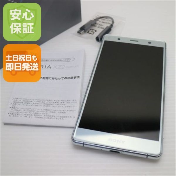 美品 SOV38 Xperia XZ2 Premium シルバー スマホ 即日発送 スマホ 白