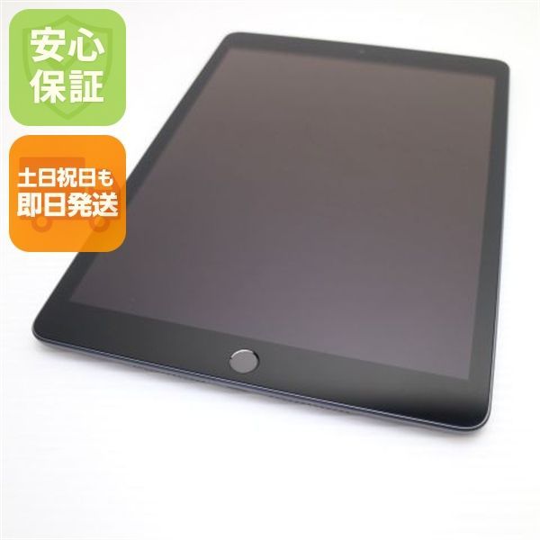 新品同様 iPad 第8世代 Wi-Fi 128GB スペースグレイ 即日発送