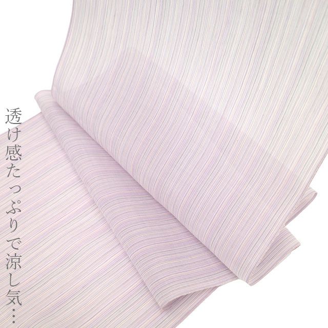 新品】 夏物 小千谷ちぢみ 着物 着尺 反物 本場小千谷ちぢみ 本麻 麻
