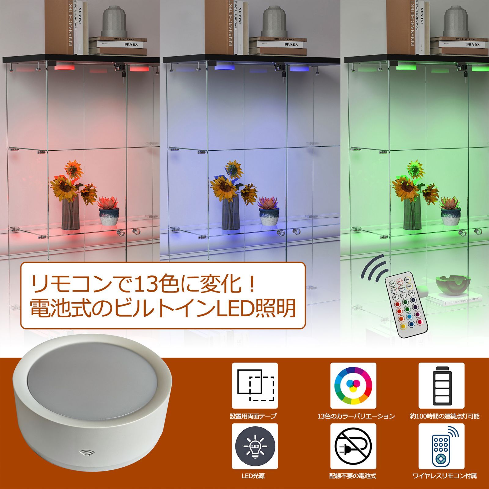 【2000円OFF】LED照明付き コレクションケース 鍵付き ガラスキャビネット 強化ガラス フィギュアケース 展示ケース ディスプレイラック 大容量収納 ブラック【タイプB】