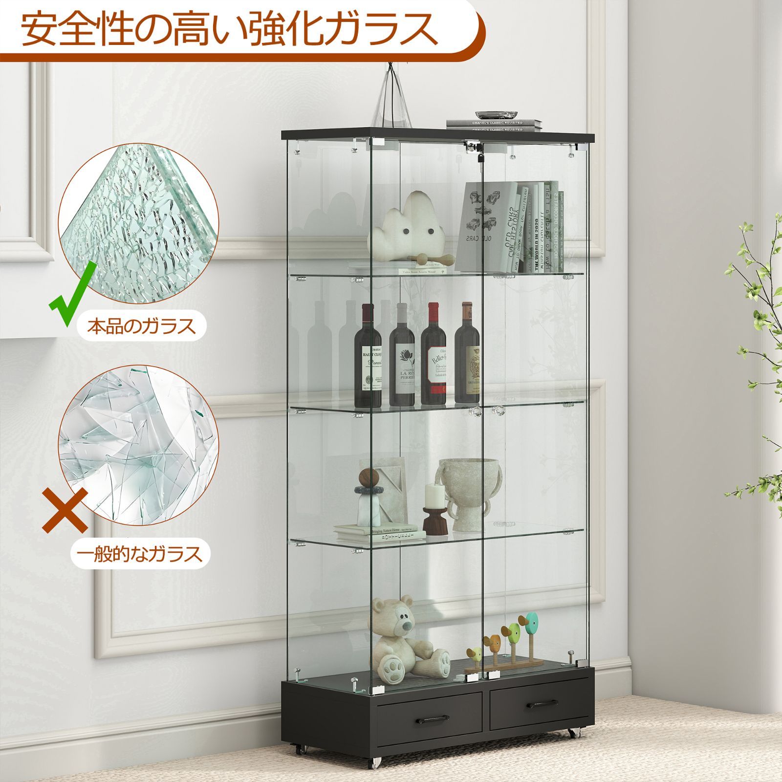 【2000円OFF】LED照明付き コレクションケース 鍵付き ガラスキャビネット 強化ガラス フィギュアケース 展示ケース ディスプレイラック 大容量収納 ブラック【タイプB】