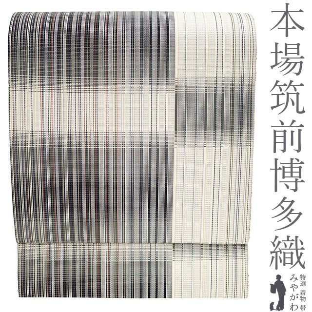 新古品】 博多織 名古屋帯 本場筑前博多織 未使用 正絹 八寸 全通 金糸