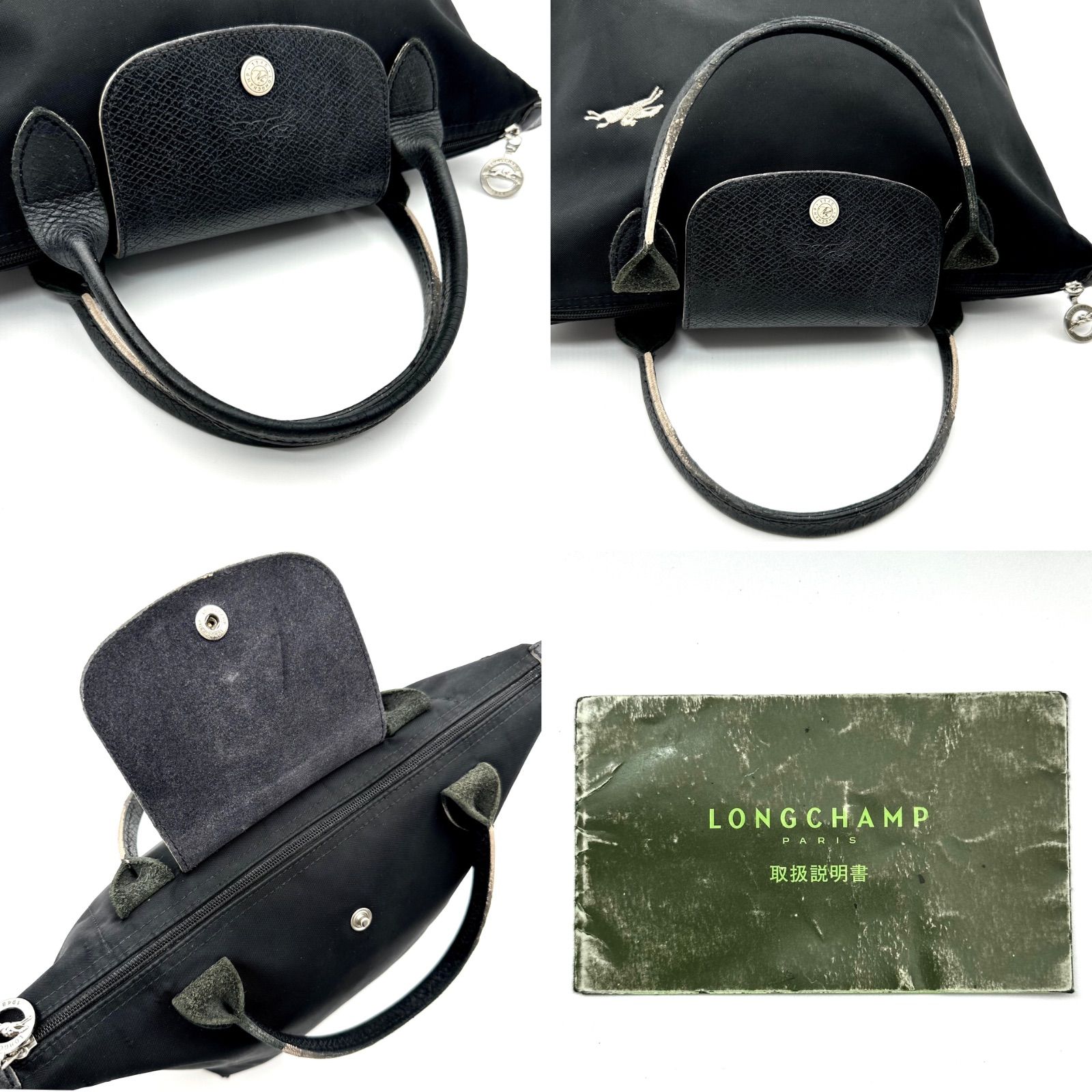 B5497】 LONGCHAMP ロンシャン ル プリアージュ ハンドバッグ ナイロン 