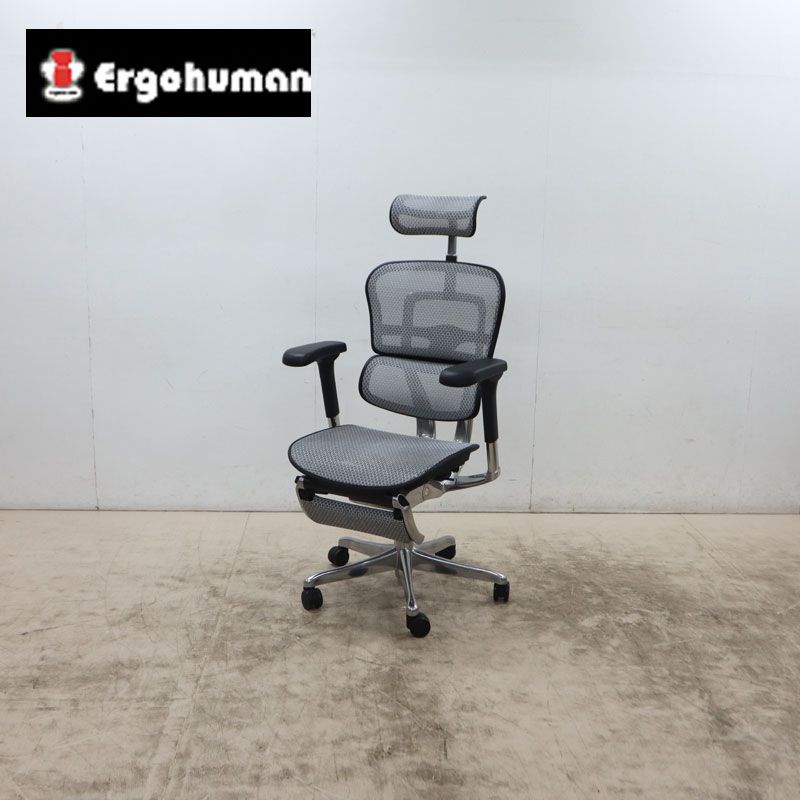 ◆Ergohuman◆ エルゴヒューマン PRO2 Ottoman プロ2 オットマン オフィスチェア/キャスターチェア ヘッドレスト メッシュ 17万