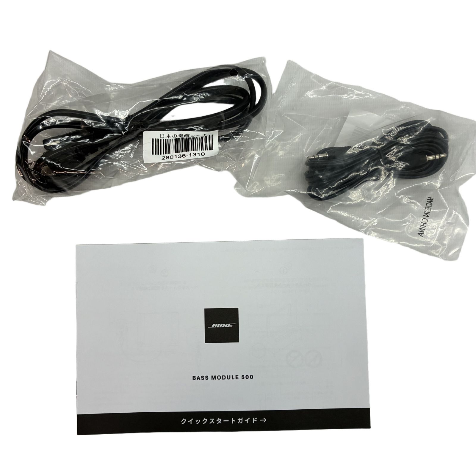 BOSE Bass module 500 サブウーファー ボーズ オーディオ 音響機材 