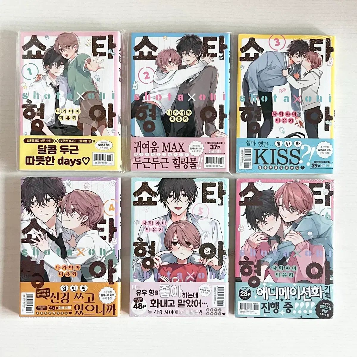 オール初版 相澤 消太 兄さん 1 6 漫画