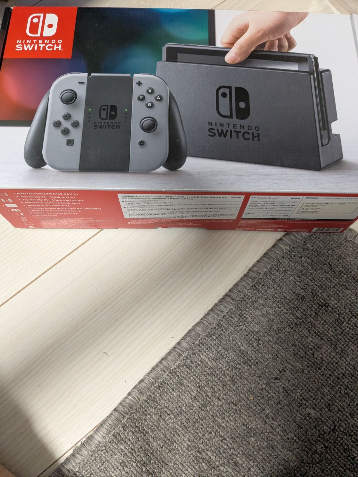 ニンテンドースイッチ 旧型 グレー 完品 動作確認済み 保護フィルム