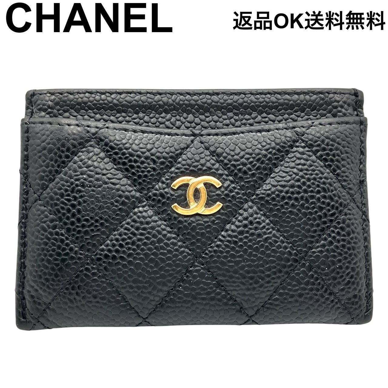 【返品OK】CHANEL シャネル マトラッセ キャビアスキン カードケース AP0213 ブラック レディース ゴールド金具【D467901270802ミ2606】