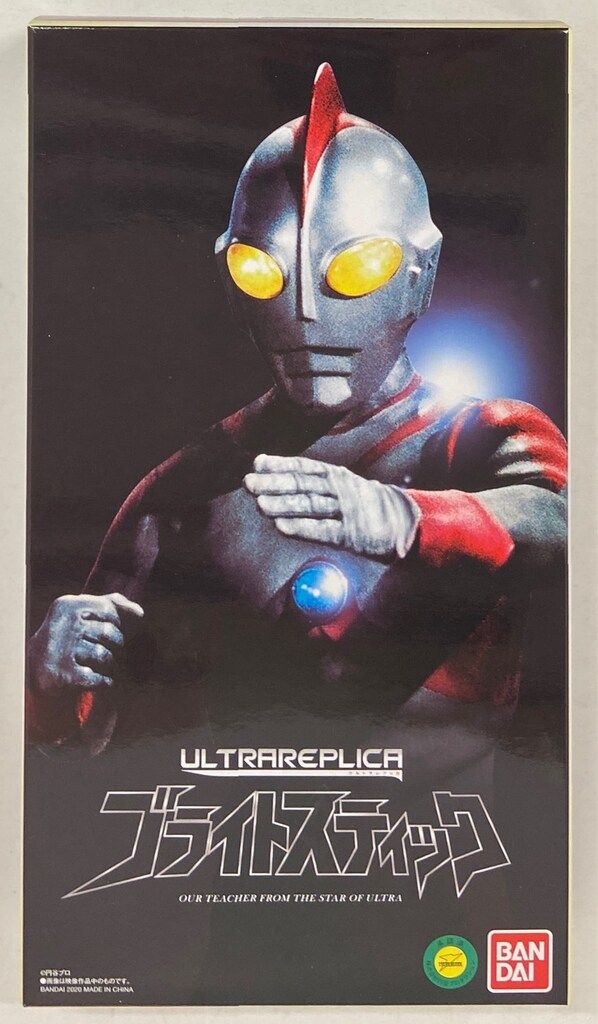 バンダイ ウルトラレプリカ ウルトラマン80 ブライトスティック