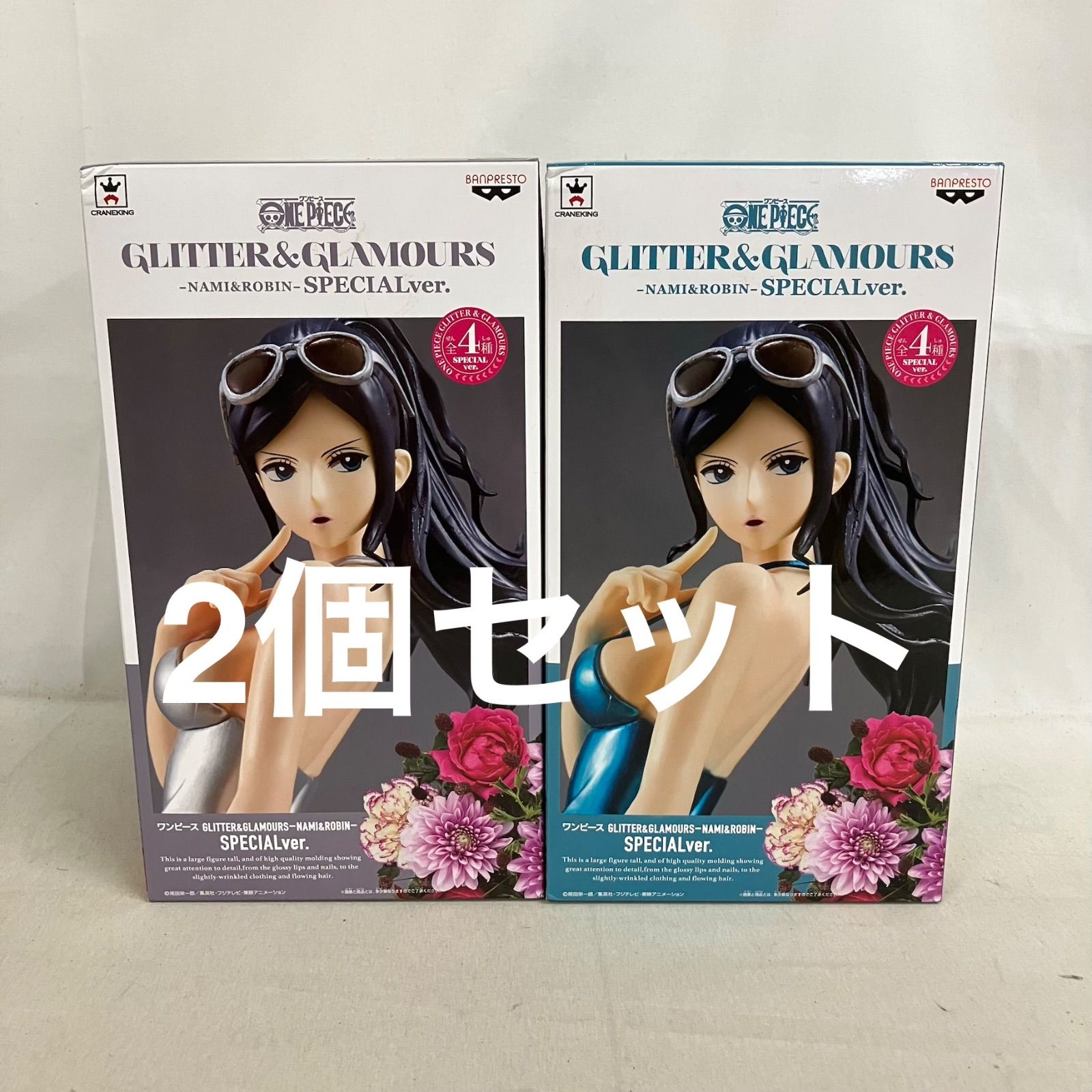 ヴィジュプリ ロビン まとめ売り 未開封 ワンピース GLITTER&GLAMOURS ニコ・ロビン フィギュア 2個