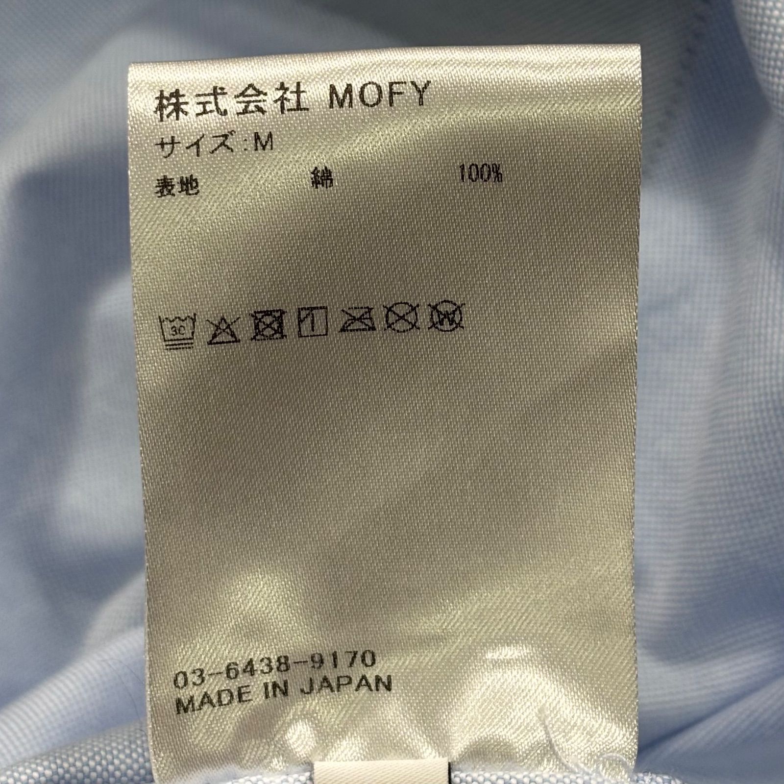 極美品 SEQUEL SQ-25SS-SH-02 OXFORD FLYFRONT SHIRT BLUE M