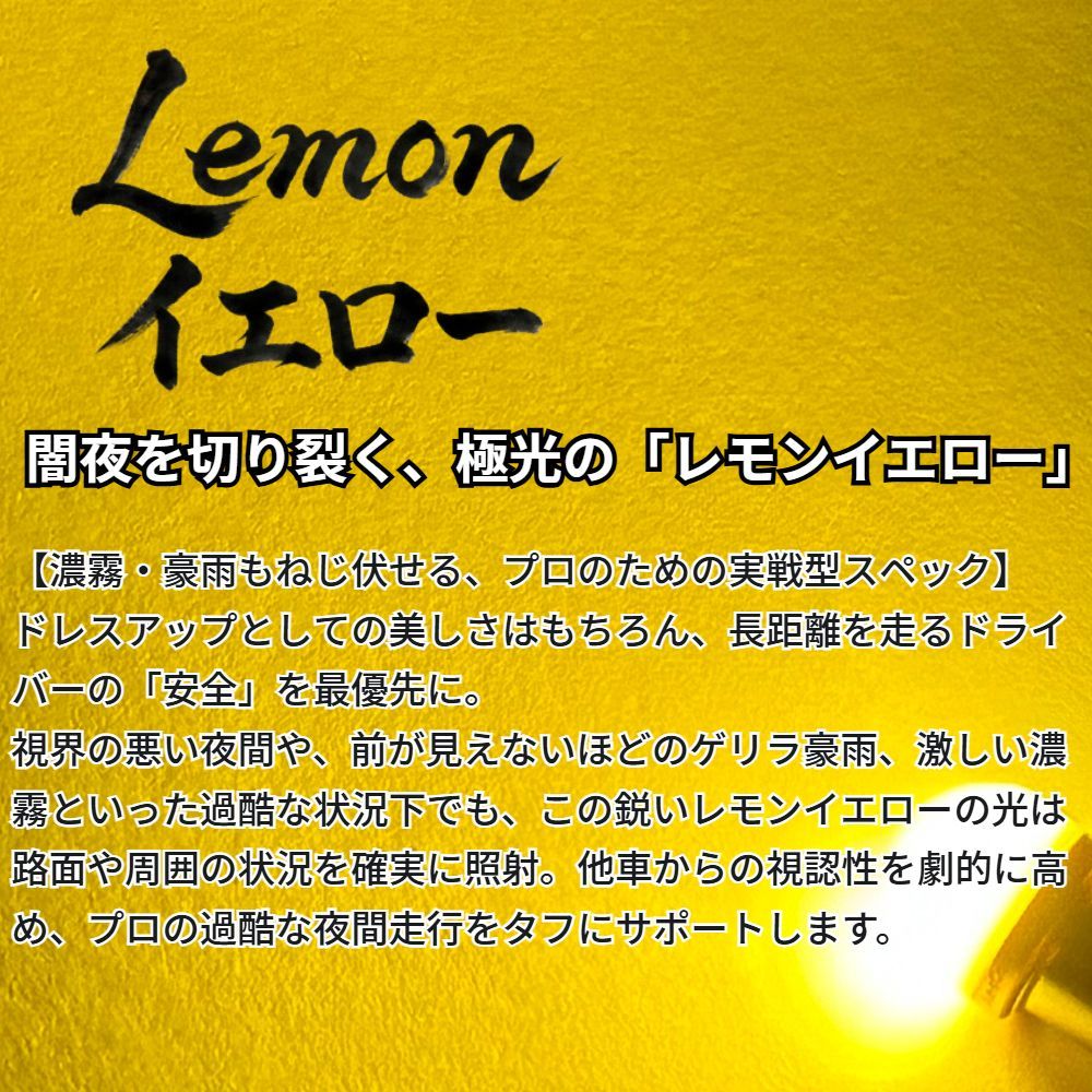 2個 レモンイエロー] KAGUYA バスマーカー用 s25 シングル 平行ピン