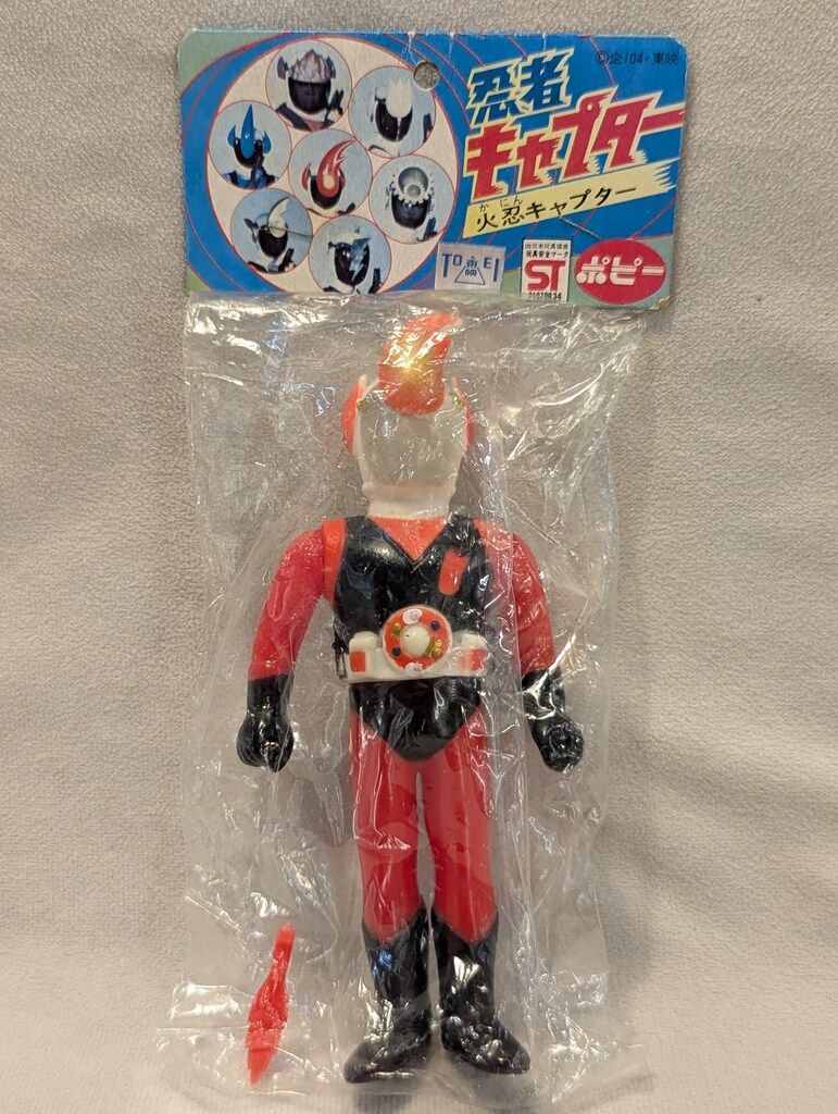 ポピー ミニサイズ 火忍キャプター 赤 140mm