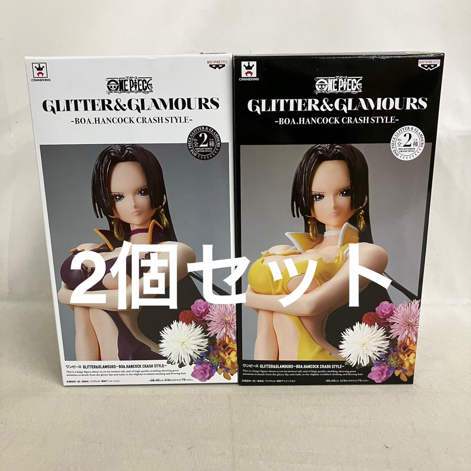 未開封 ワンピース GLITTER&GLAMOURS ボア・ハンコック フィギュア 2個