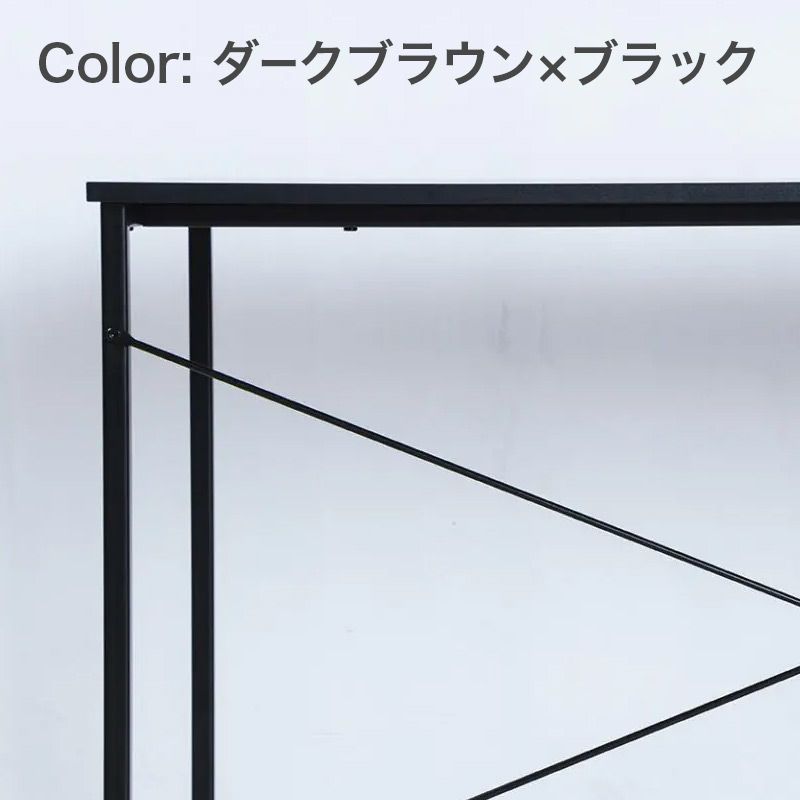 新品 シンプルデスク 幅1200mm ダークブラウン×ブラック 要組立品