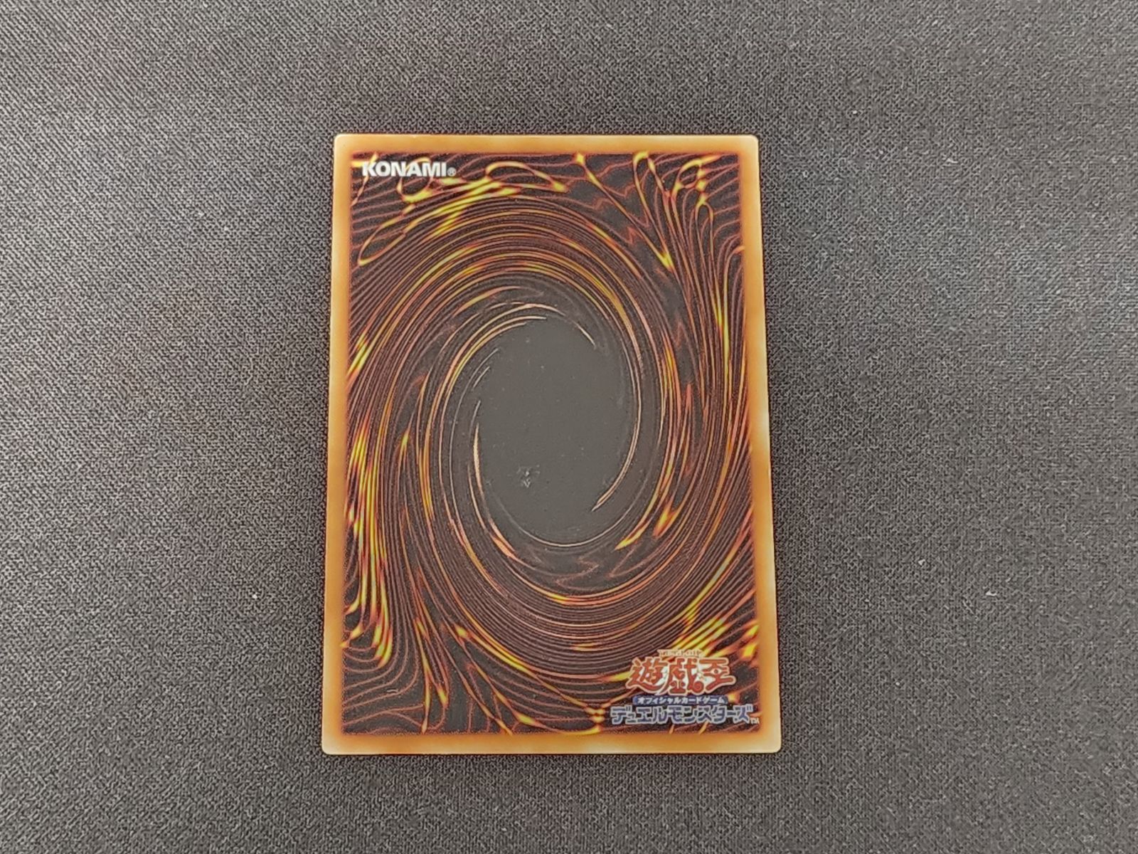 YG 遊戯王 ブラック・マジシャン ウルトラレア WJMP-JP012 3枚セット