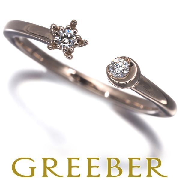 スタージュエリー リング ダイヤ ダイヤモンド 0.05ct スター ムーン 