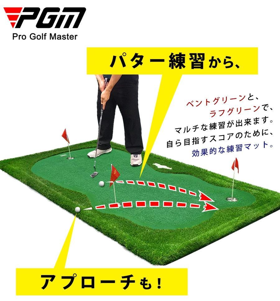 PGM Golf ゴルフ パターマット 全長3m 幅1m パター練習マット ゴルフ