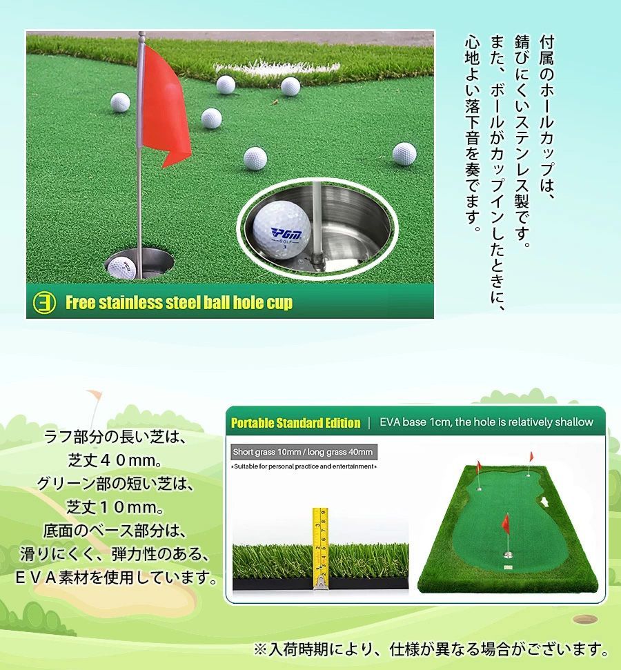 PGM Golf ゴルフ パターマット 全長3m 幅1m パター練習マット ゴルフ