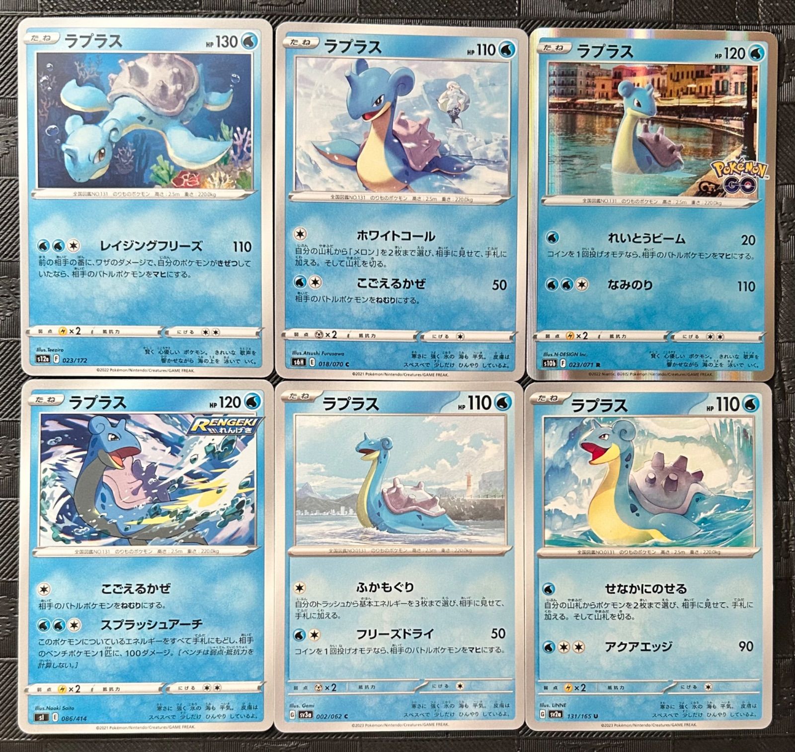 カードダス　ポケモン　ラッキー　ラプラス　美品〜良品　まとめ売り ポケモンカードラプラスまとめ売り - メルカリ