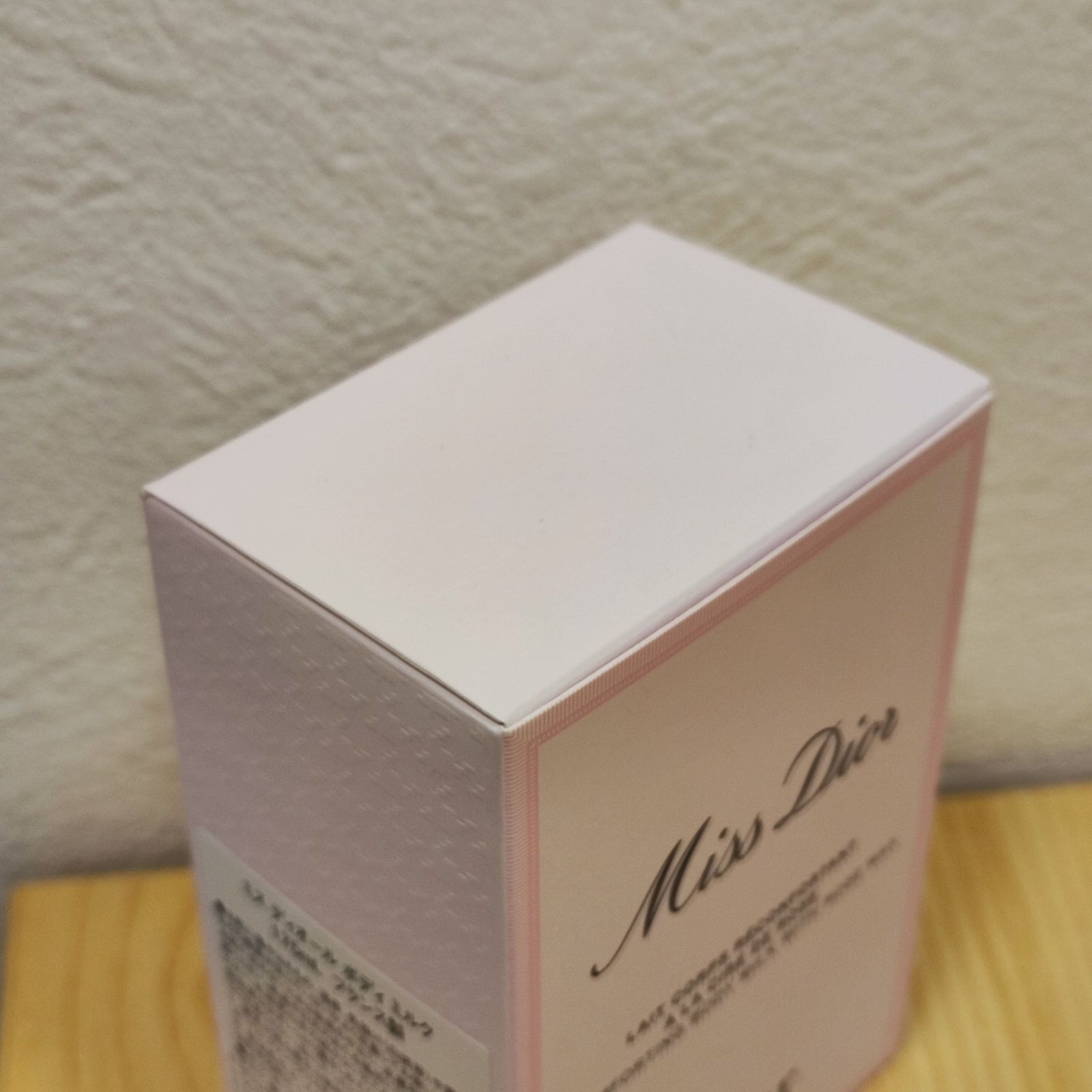 ディオールボディミルク　新品　2026年購入 新品・未開封品☆Miss Dior ミスディオール ボディミルク 175ml 2026年