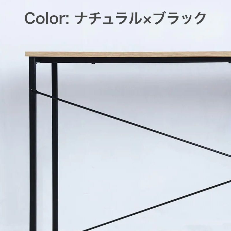 新品 シンプルデスク 幅1400mm ナチュラル×ブラック 要組立品 Wisteria