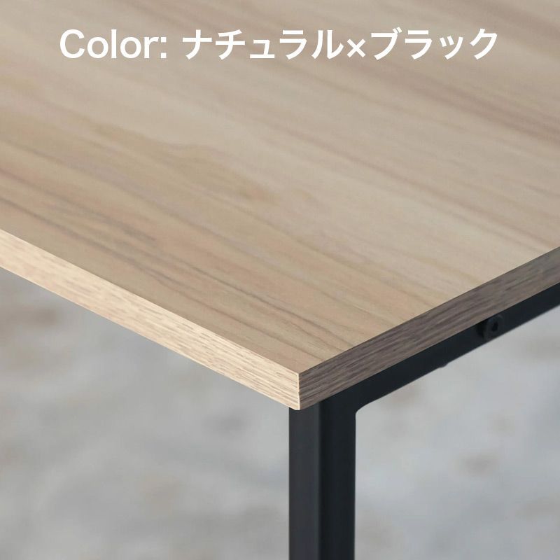 新品 シンプルデスク 幅1400mm ナチュラル×ブラック 要組立品 Wisteria