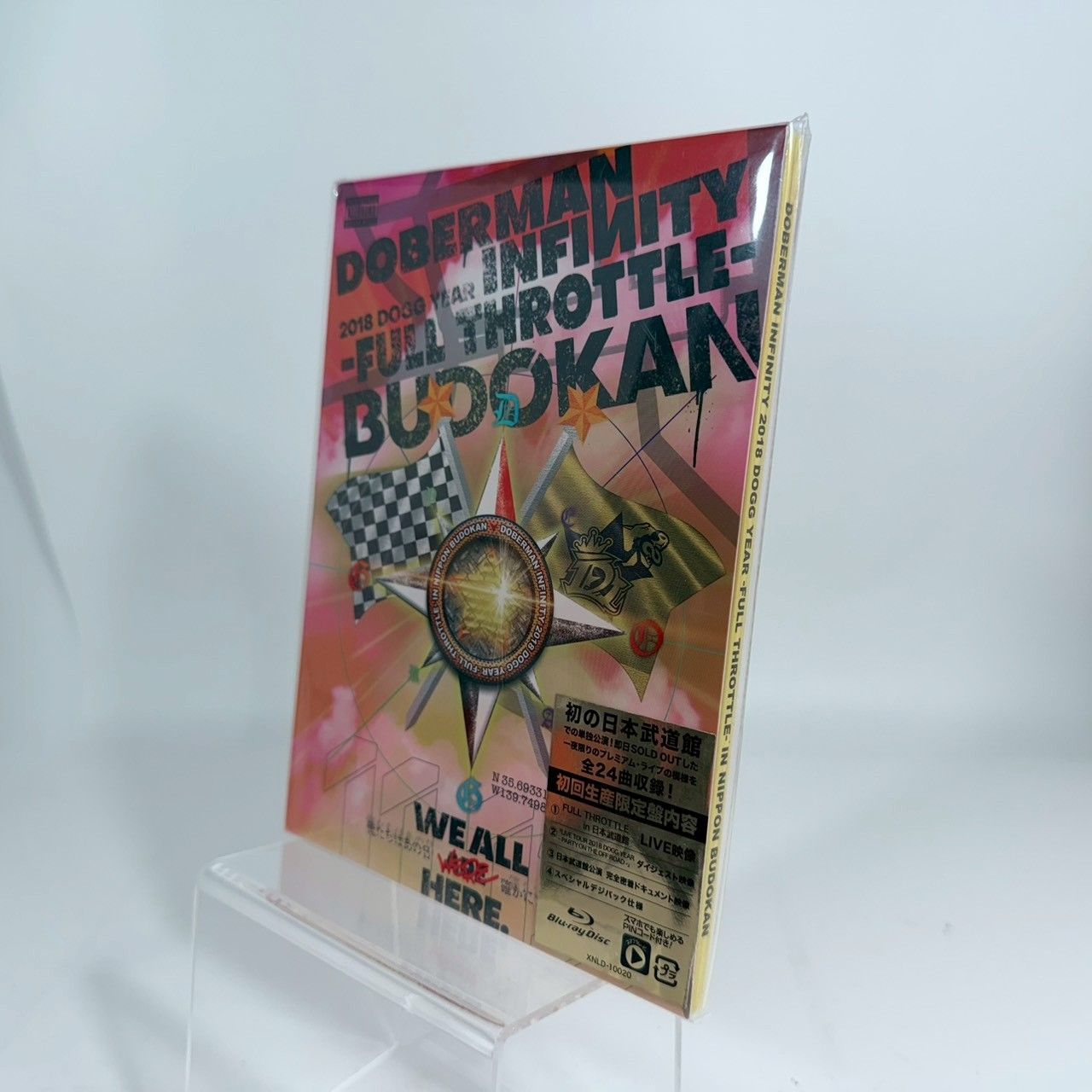 DOBERMAN INFINITY 2018 DOGG YEAR -FULL THROTTLE- in NIPPON BUDOKAN (初回生産限定盤 Blu-ray)