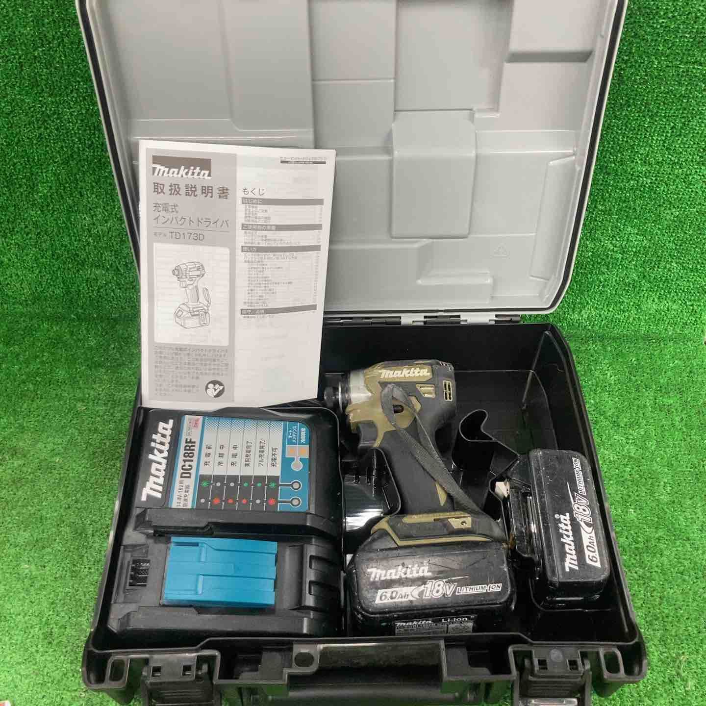 ★マキタ(makita) コードレスインパクトドライバー TD173DRGXO【川崎店】