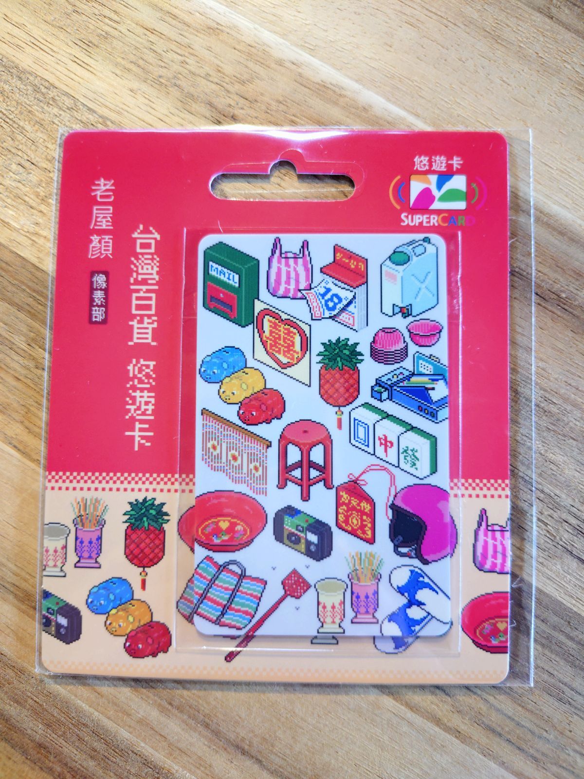 新品未開封】台湾限定 ピクセル 台湾百貨 スーパー悠遊カード - メルカリ