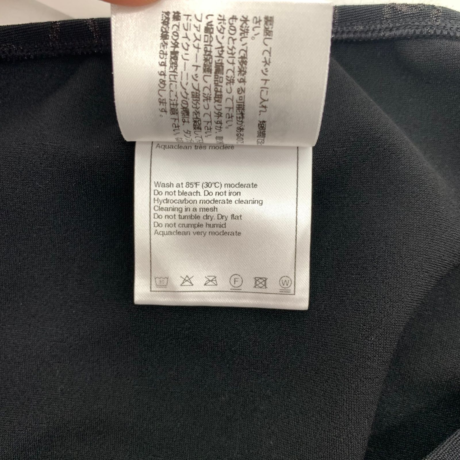 未使用品 CHANEL シャネル 水着 P74925V6668 ココマーク ブランドロゴ