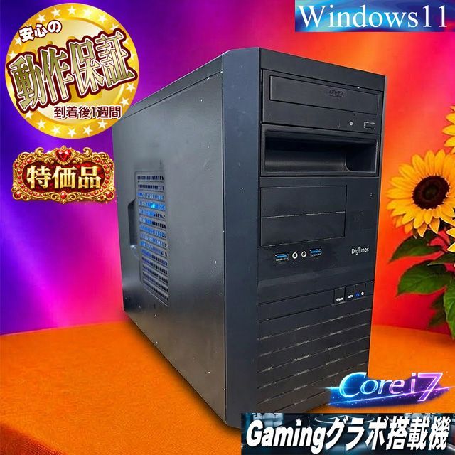 ドスパラ i7ゲーミングPC 原神 Apex動作確認済SSD240GB - メルカリ