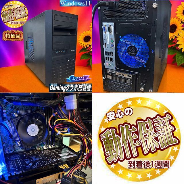 ドスパラ i7ゲーミングPC 原神 Apex動作確認済SSD240GB - メルカリ