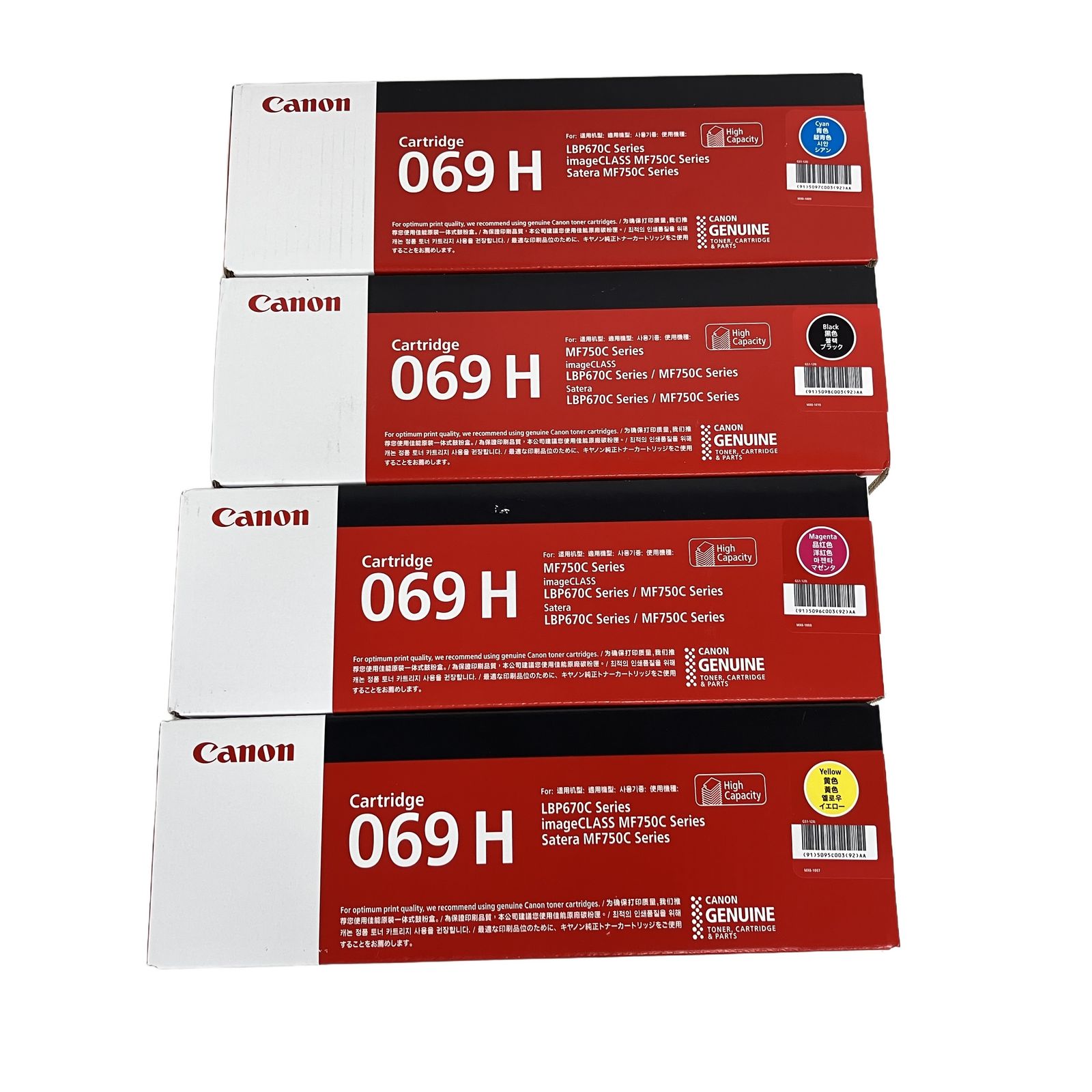 Canon 069H シアン マゼンタ イエロー ブラック 純正トナーカートリッジ 4色セット 未使用 K11322988
