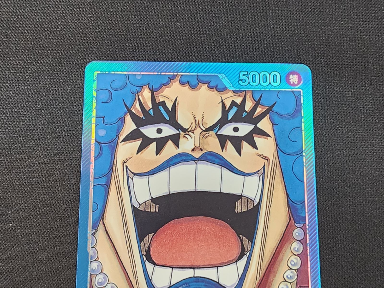 OP ワンピースカードゲーム エンポリオ・イワンコフ L リーダー