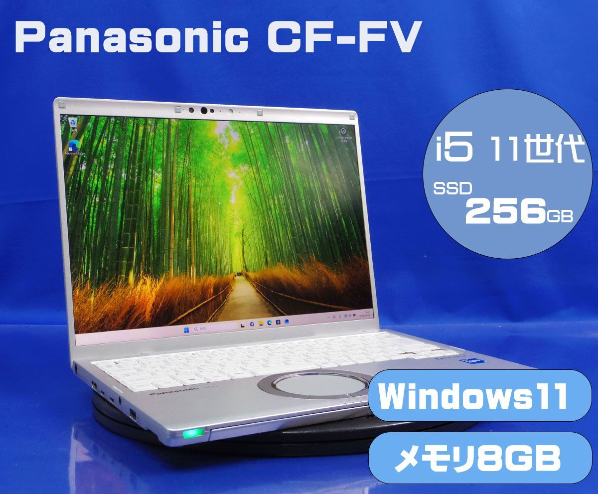 メルカユーザー　CF-FV1 Panasonic Let's note CF-FV1 i5/11世代/Win11 - メルカリ