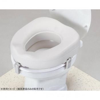 アロン化成 補高便座10 535270 401447