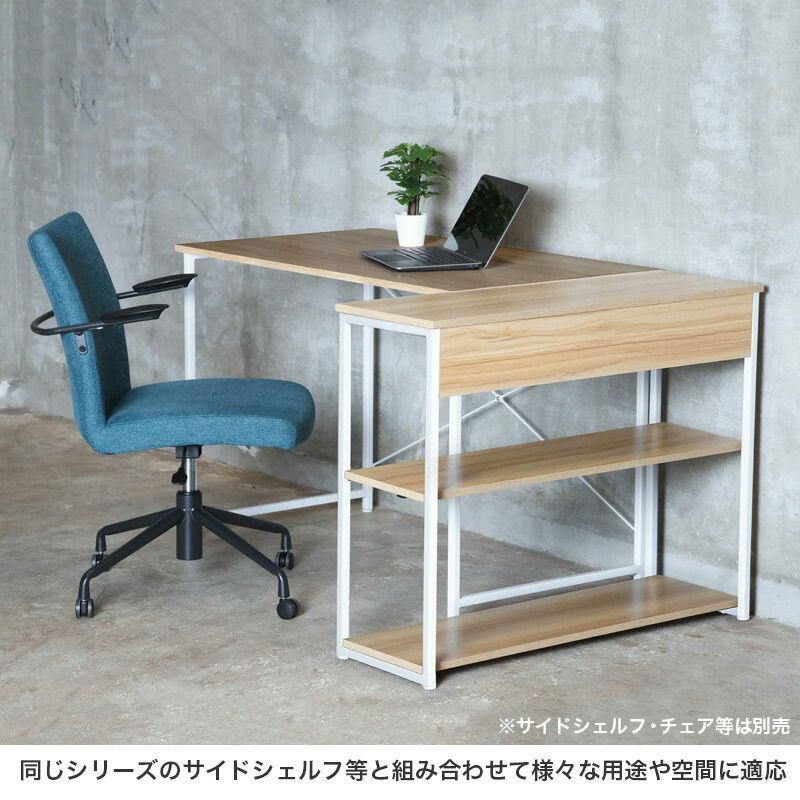 新品 シンプルデスク 幅1400mm ダークブラウン×ブラック 要組立品