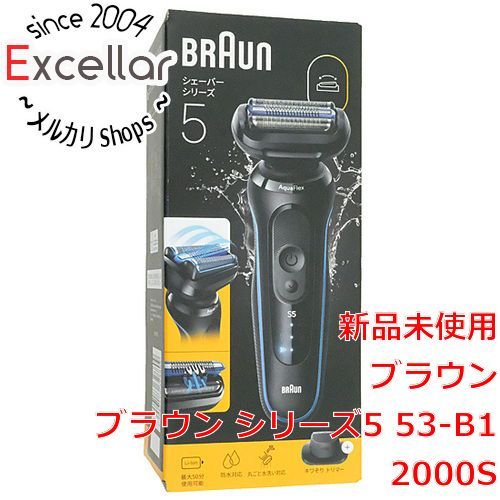 bn:2] Braun シェーバー シリーズ5 Series5 53-B12000S アズールブルー
